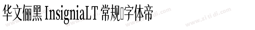华文俪黑 InsigniaLT 常规字体转换